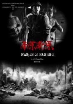 Streaming Nanking Nanking